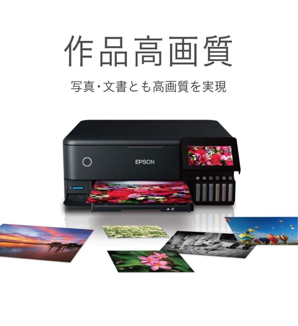 エプソン プリンター エコタンクA4カラー複合機 EW-M873T 未開封