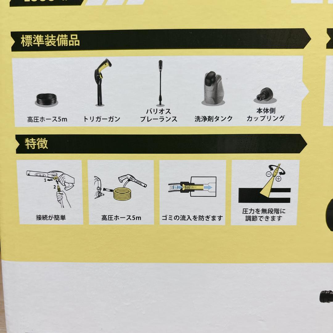 【美品】ケルヒャー K2 クラシック プラス 高圧洗浄機 付属品完備