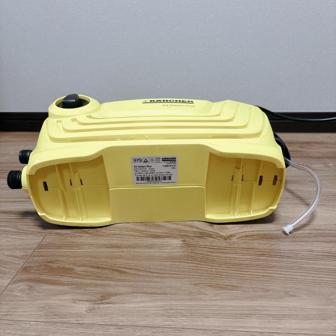 【美品】ケルヒャー K2 クラシック プラス 高圧洗浄機 付属品完備