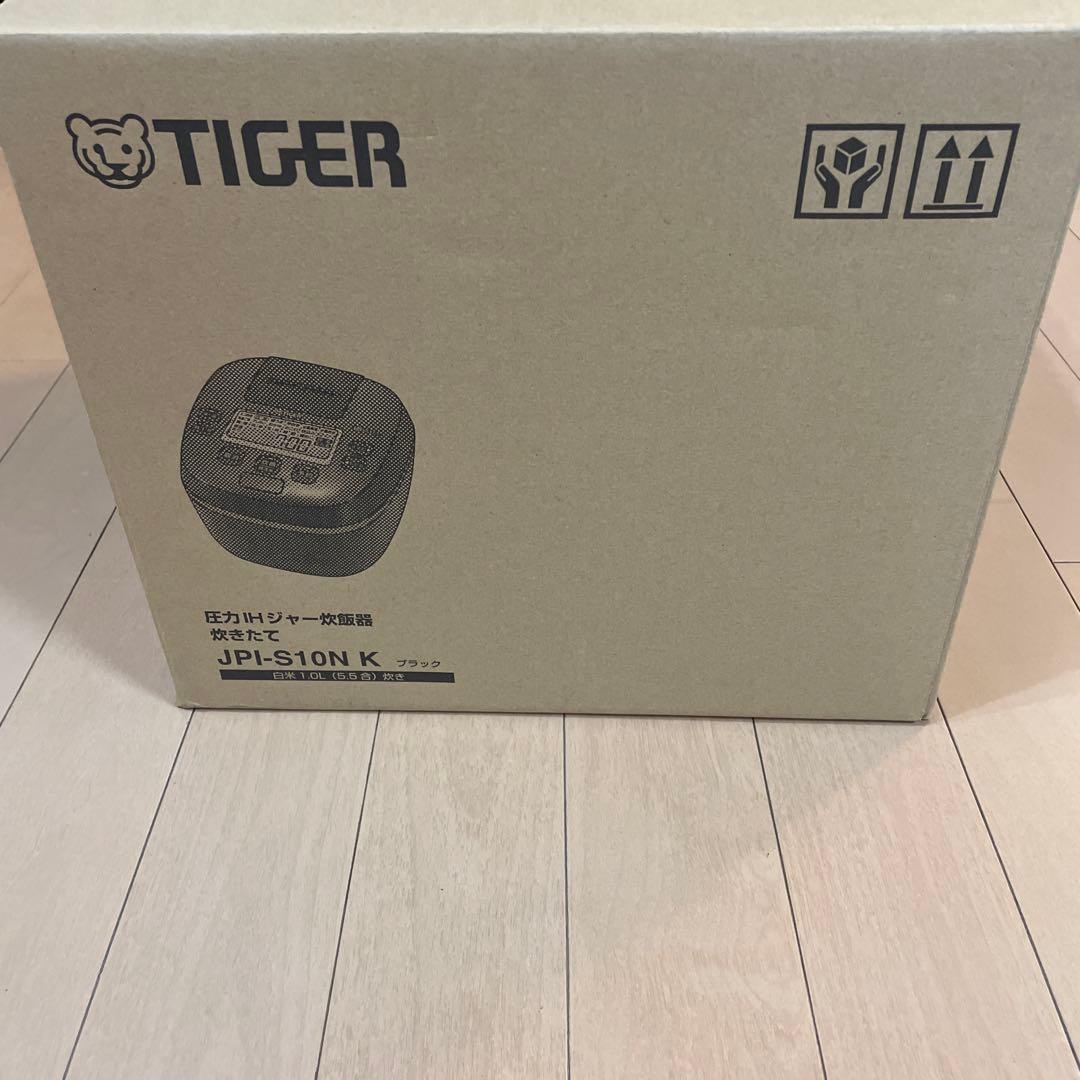 【新品・未開封】TIGER 圧力IHジャー炊飯器 JPI-S10N Kブラック