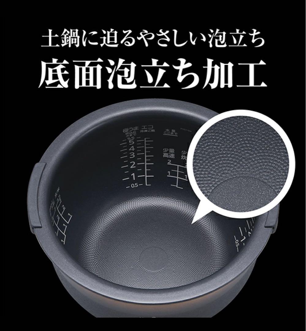 【新品・未開封】TIGER 圧力IHジャー炊飯器 JPI-S10N Kブラック