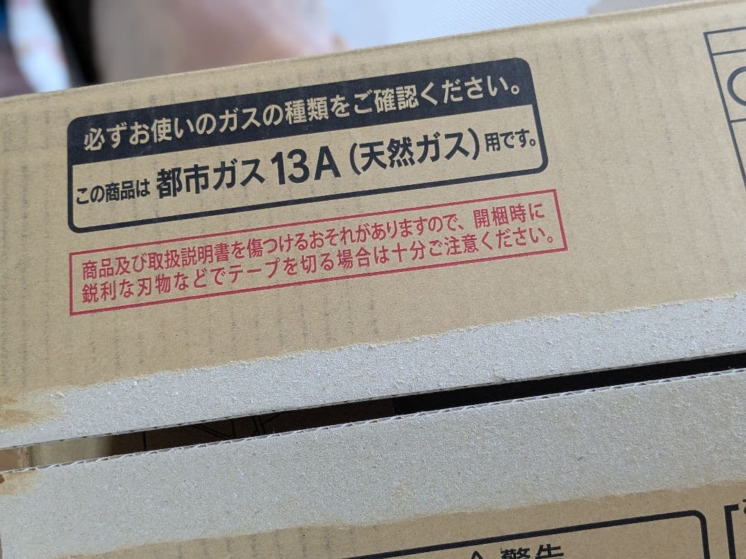 ガスファンヒーター SGF-4031AR シティホワイト