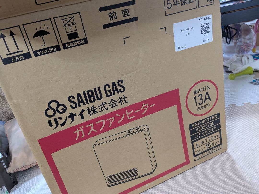 ガスファンヒーター SGF-4031AR シティホワイト