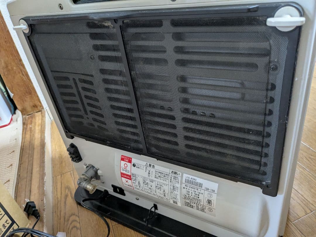 ガスファンヒーター SGF-4031AR シティホワイト