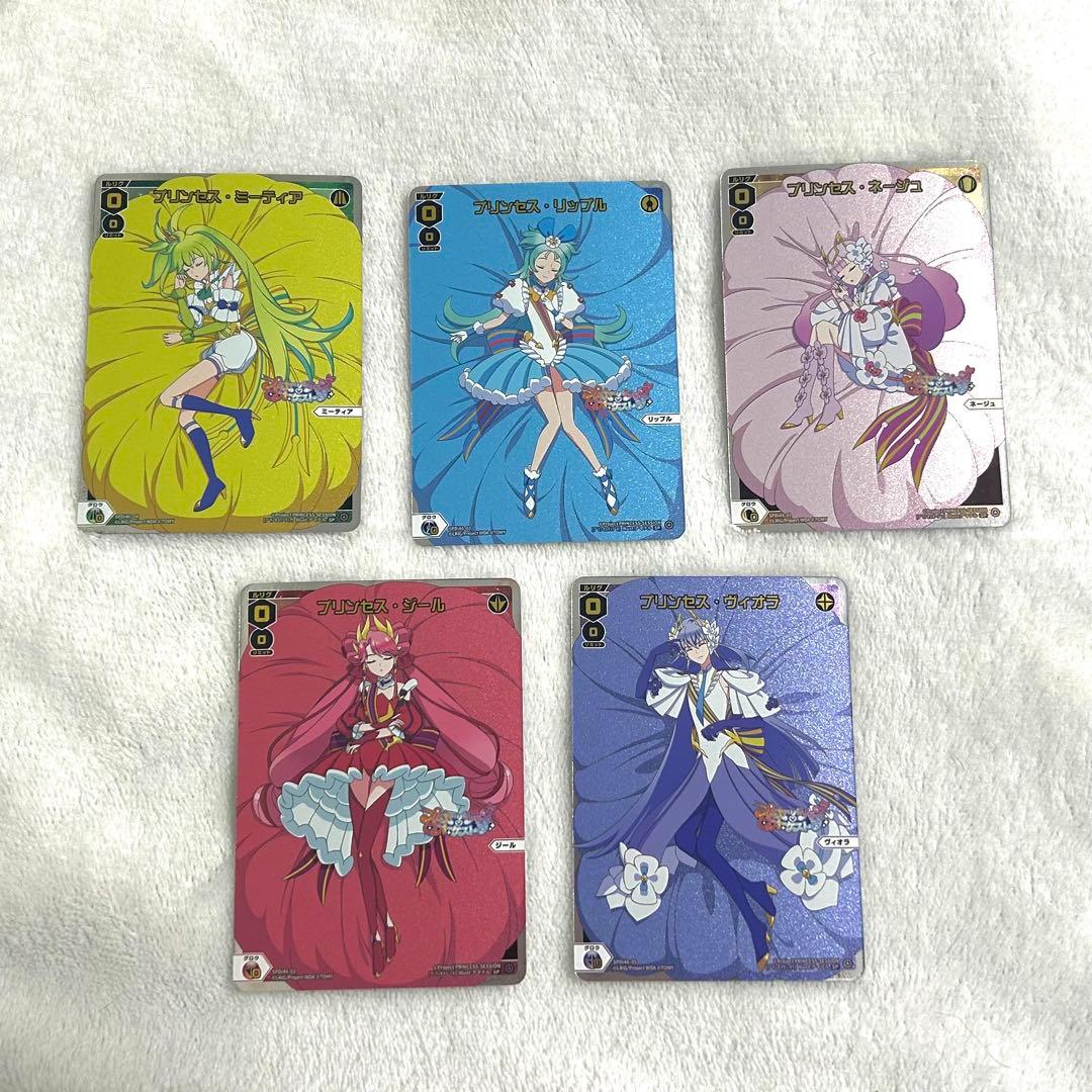 U*ト様 バラ売り⭕️プリンセッションオーケストラ 2nd EVENT 入場特典