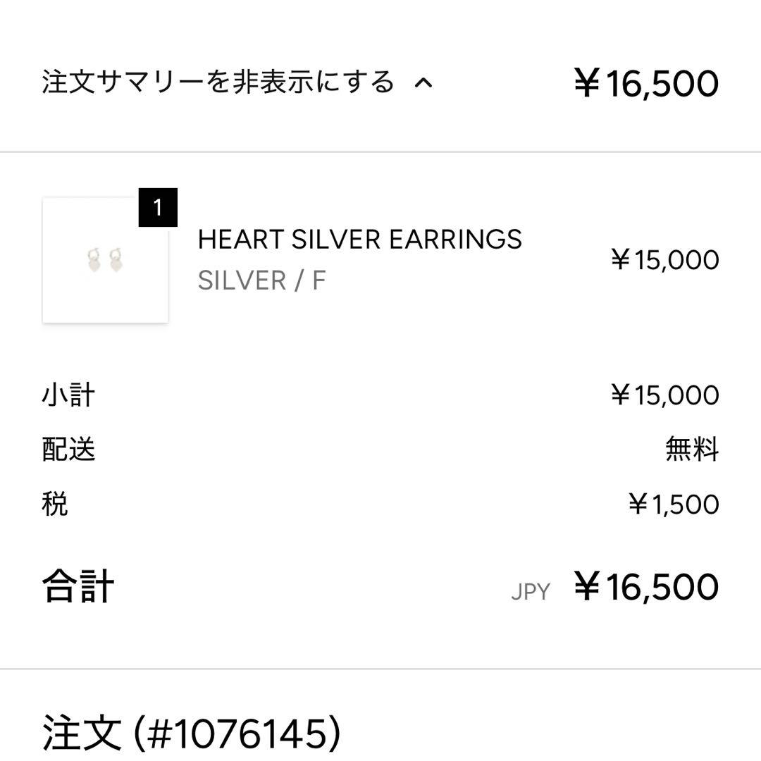 完売品Human made HEART SILVER EARRING 片耳ピアス