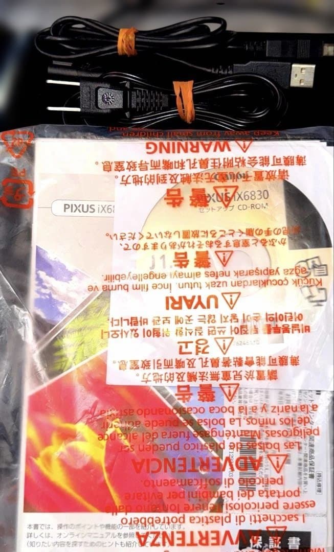 Canon PIXUS IX6830 A3 インクジェットプリンター
