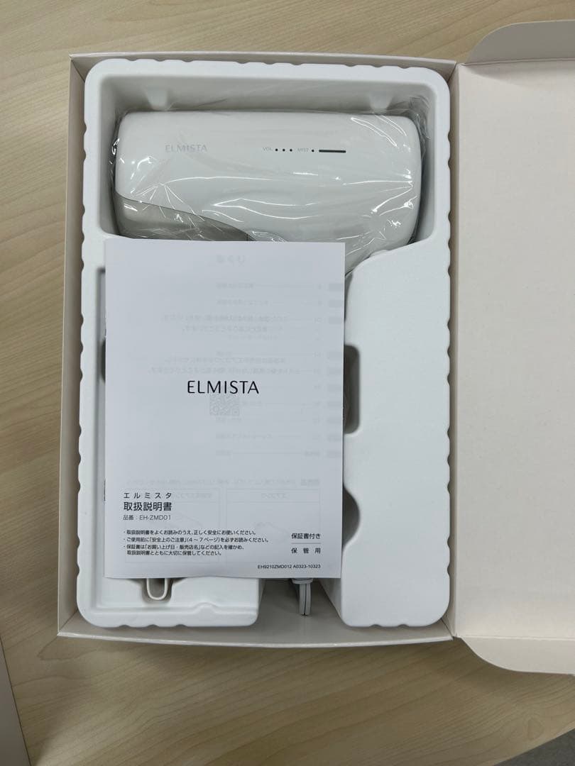 Panasonic ELMISTA ドライヤー