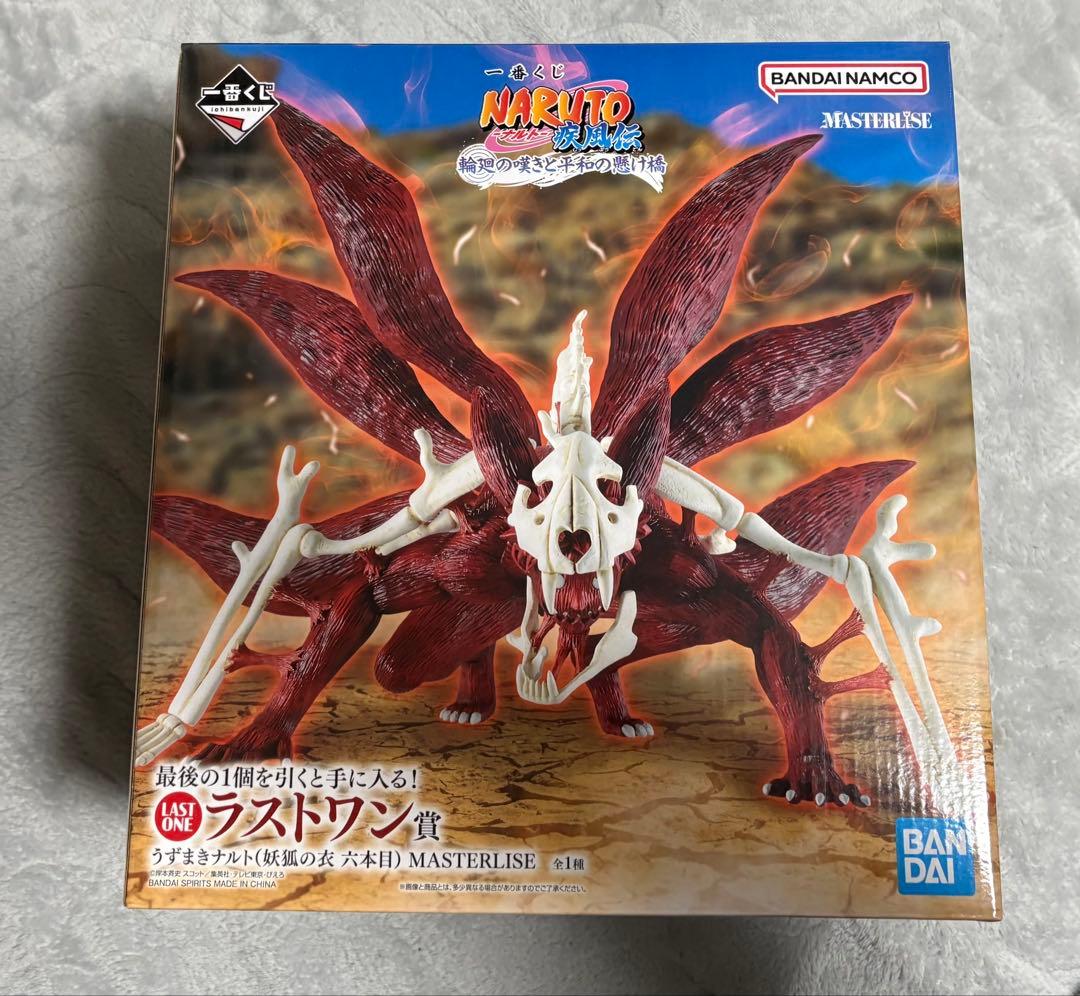 NARUTO 一番くじ ラストワン賞 妖狐の衣（六本目） フィギュア