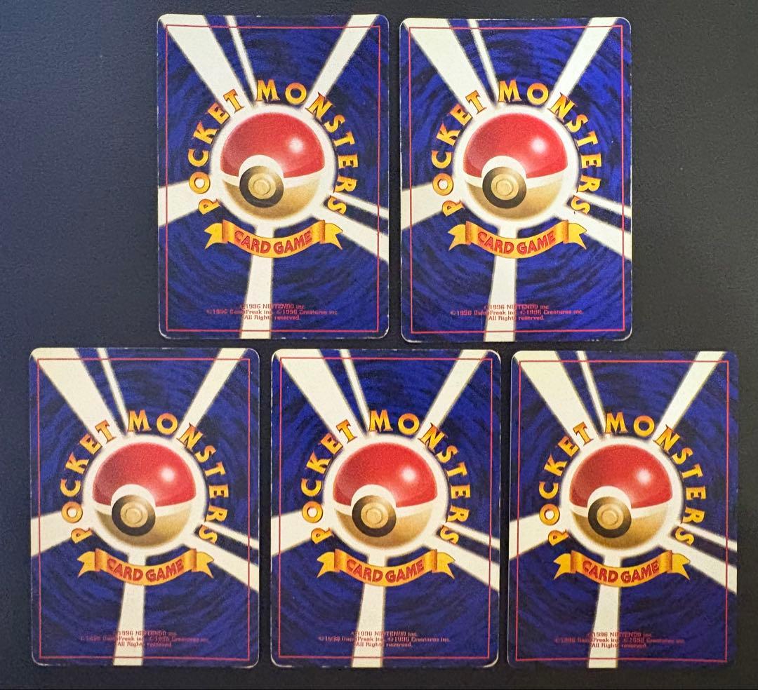 ポケモンカード旧裏レアカードセット(キラカード) ポケモンカード旧裏