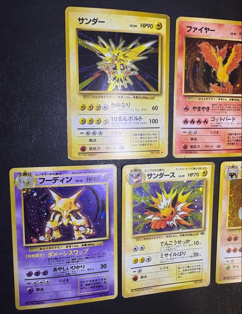 ポケモンカード旧裏レアカードセット(キラカード) ポケモンカード旧裏