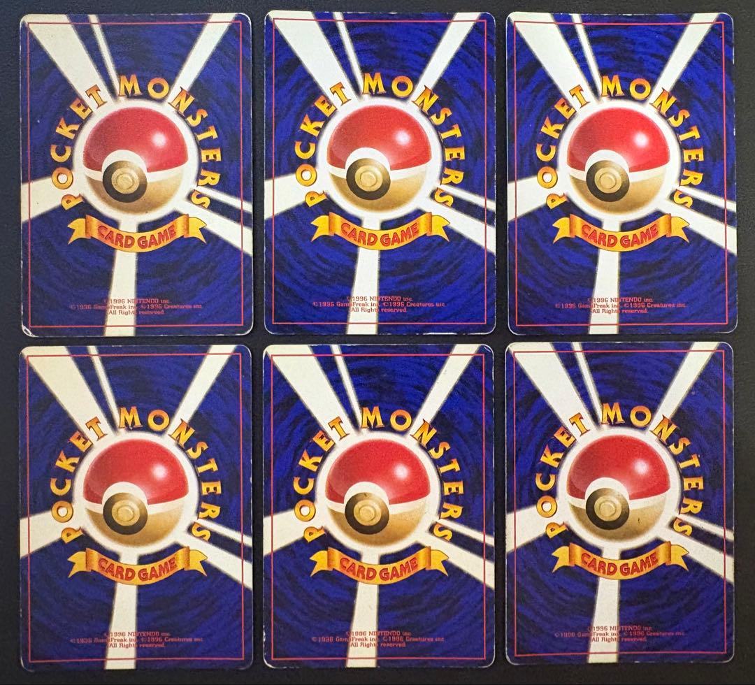 ポケモンカード旧裏レアカードセット(キラカード) ポケモンカード旧裏