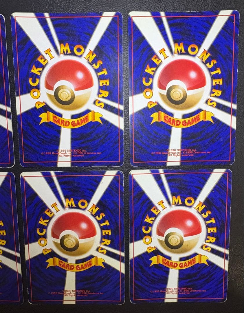 ポケモンカード旧裏レアカードセット(キラカード) ポケモンカード旧裏