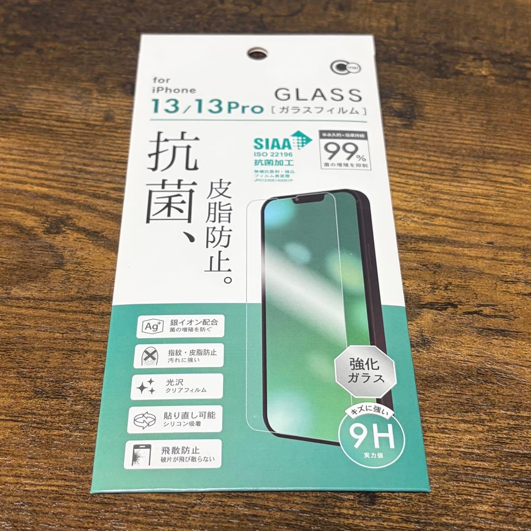 iPhone13pro 256GB SIMフリー