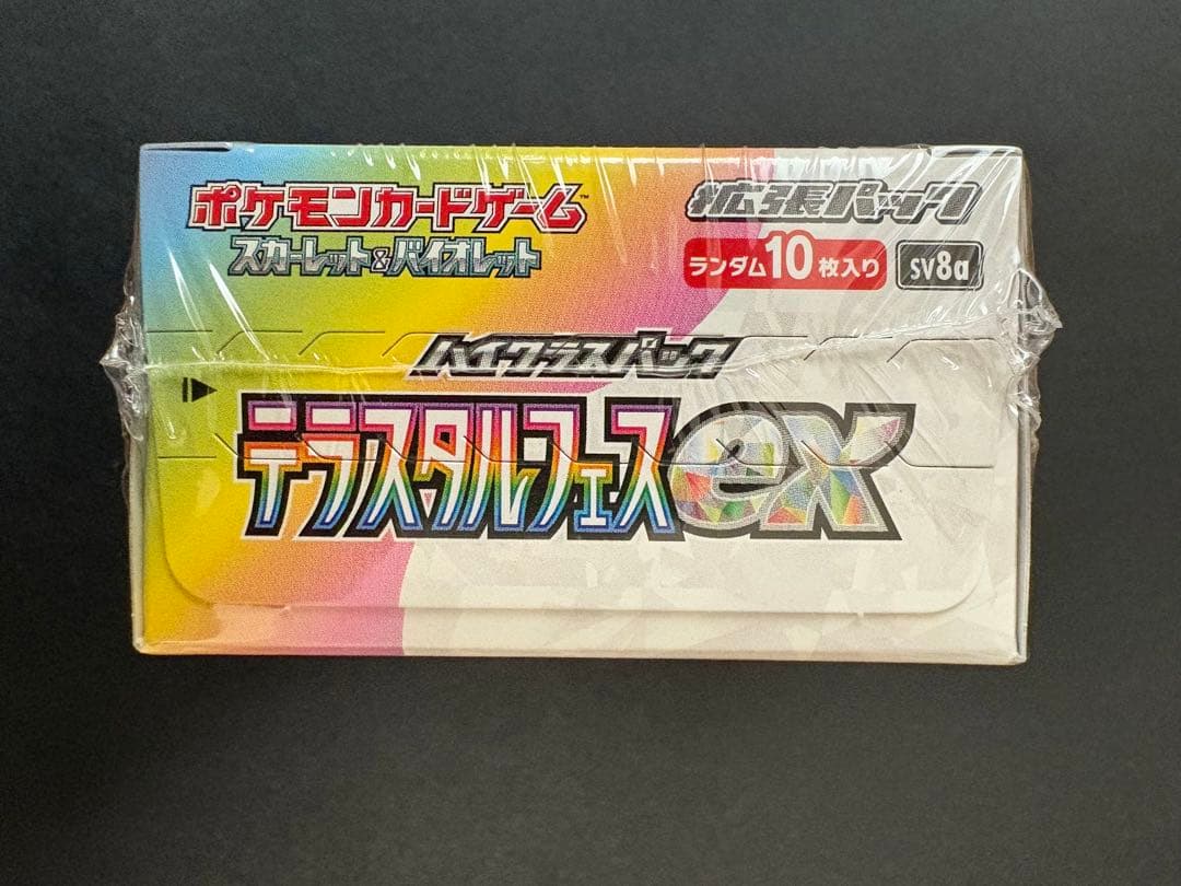 M*様 未開封】シュリンク付き ポケモンカードゲー厶 テラスタルフェスex 1箱