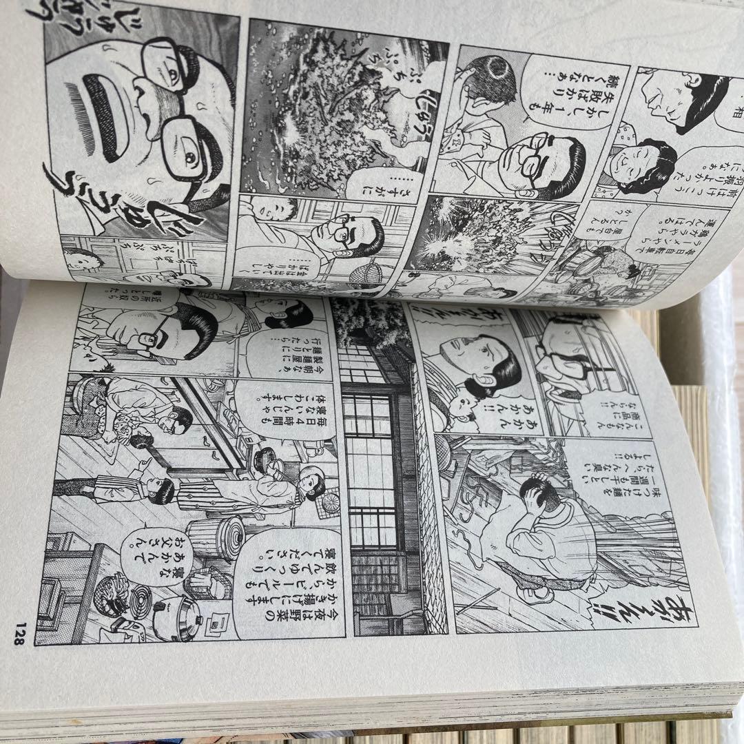 お値下げしました❗️ そばもん 全20巻