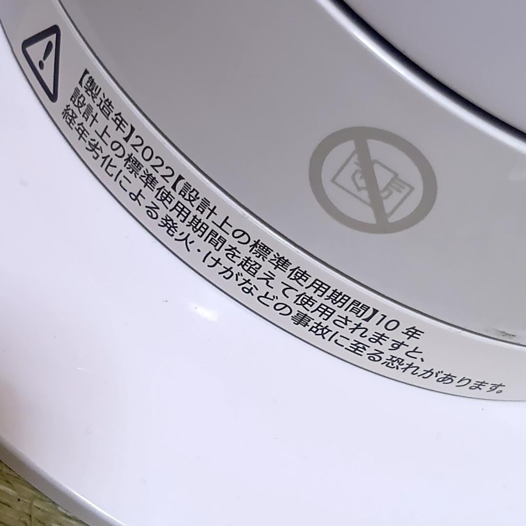 Dyson ダイソン AM09 hot+cool 2022年製 リモコン付