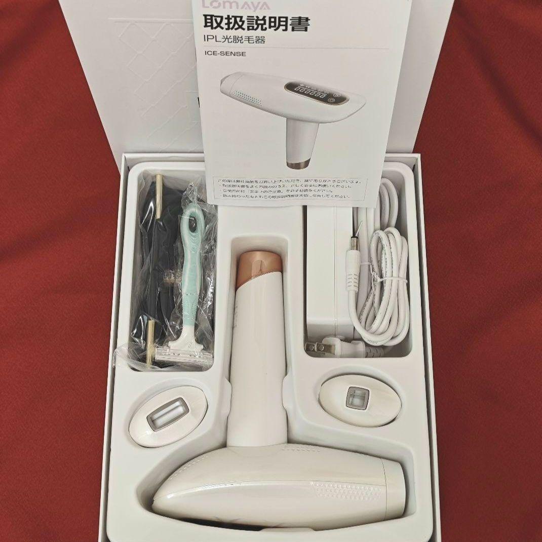 Lomaya サファイア IPL 脱毛器 ICE-SEMSE