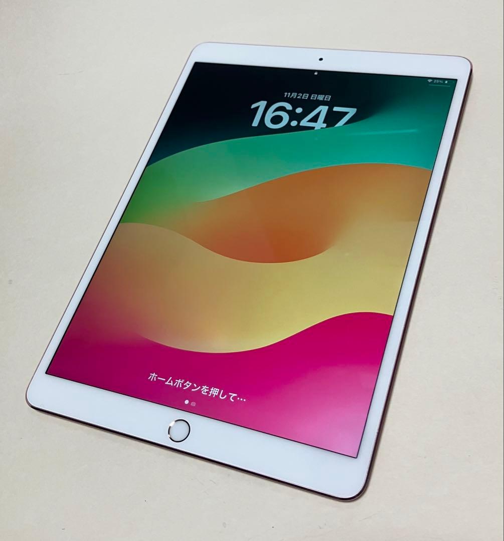 Apple iPad Pro 10.5 Wi-Fi 64GB ローズゴールド