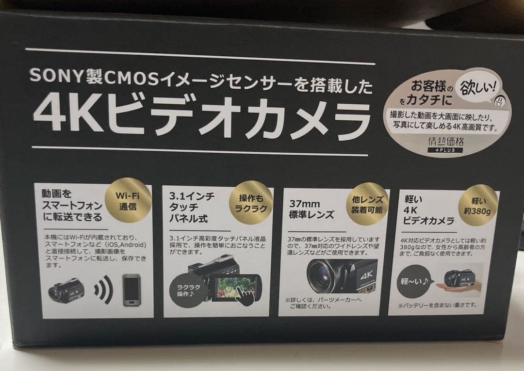 4Kビデオカメラ DV-AC3-BK (BLACK)