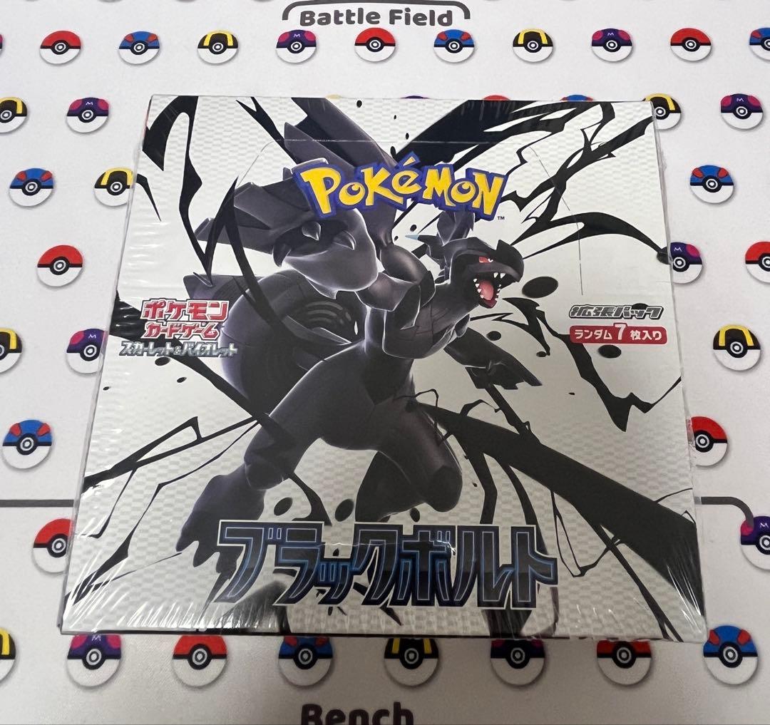 ポケモンカード　ブラックボルト　1BOX シュリンク付き