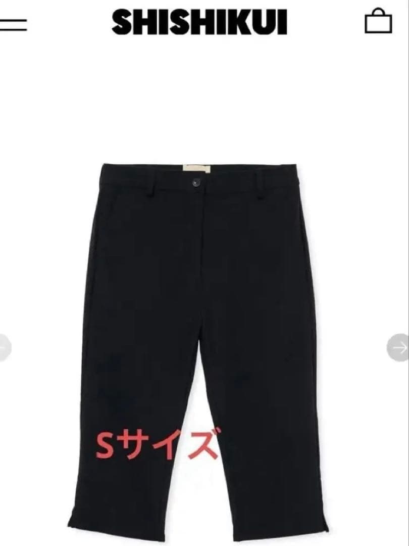 SHISHIKUI LPT ブラックパンツ Sサイズ