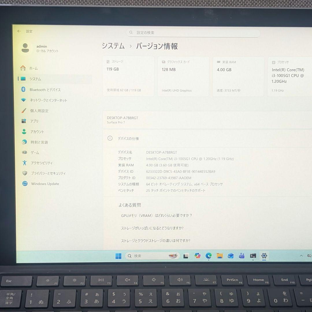 訳ありSurface Pro 7 i3 4GB 128GBタイプカバー付きa