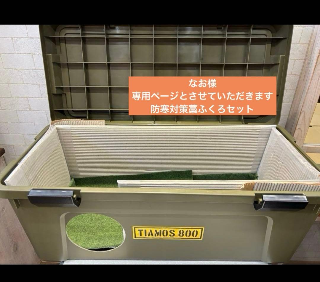 ベッド・クッション・ハウス nikonekoBox