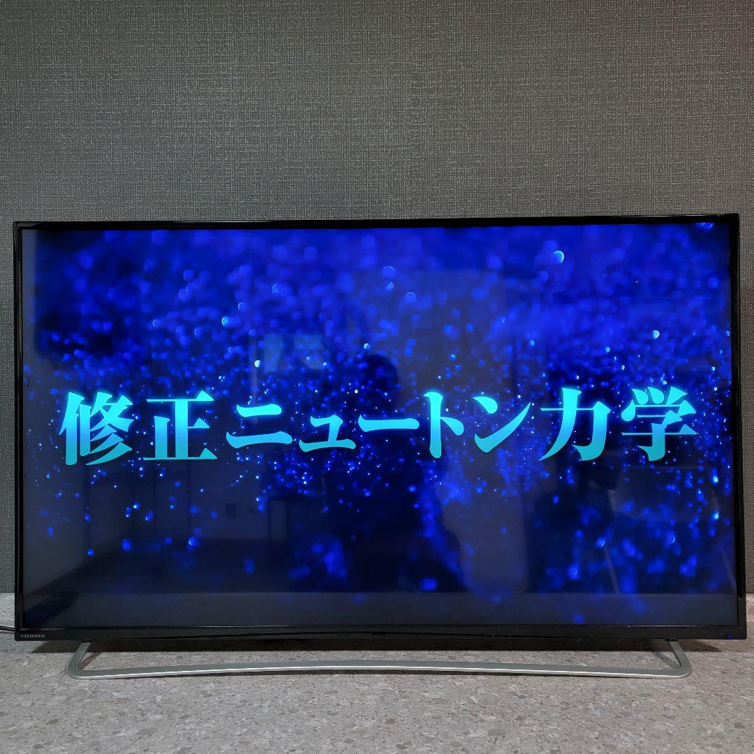 定価87,000円 モニター 55インチ 4K EX-LD4K552DB