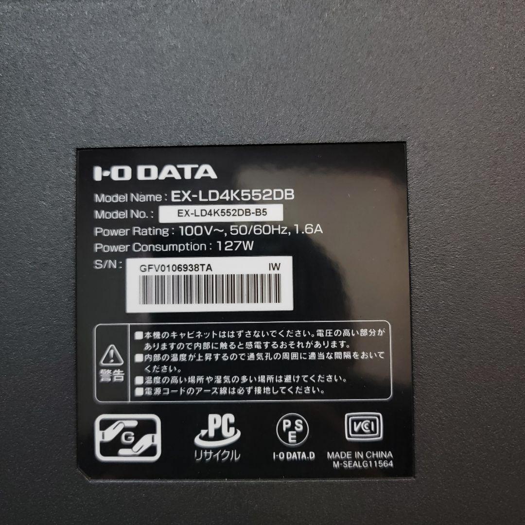定価87,000円 モニター 55インチ 4K EX-LD4K552DB