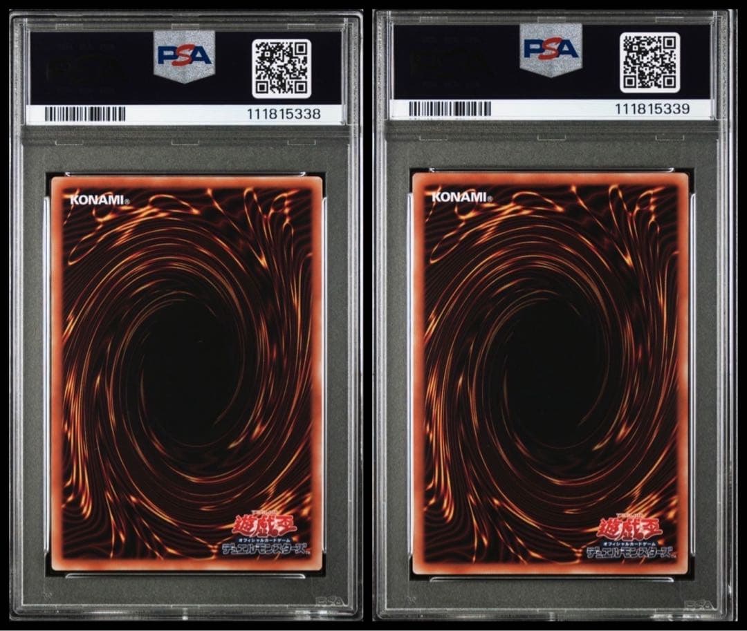 究極完全態・グレート・モス＋ホーリー・ナイト・ドラゴン PSA10 【連番】 ①