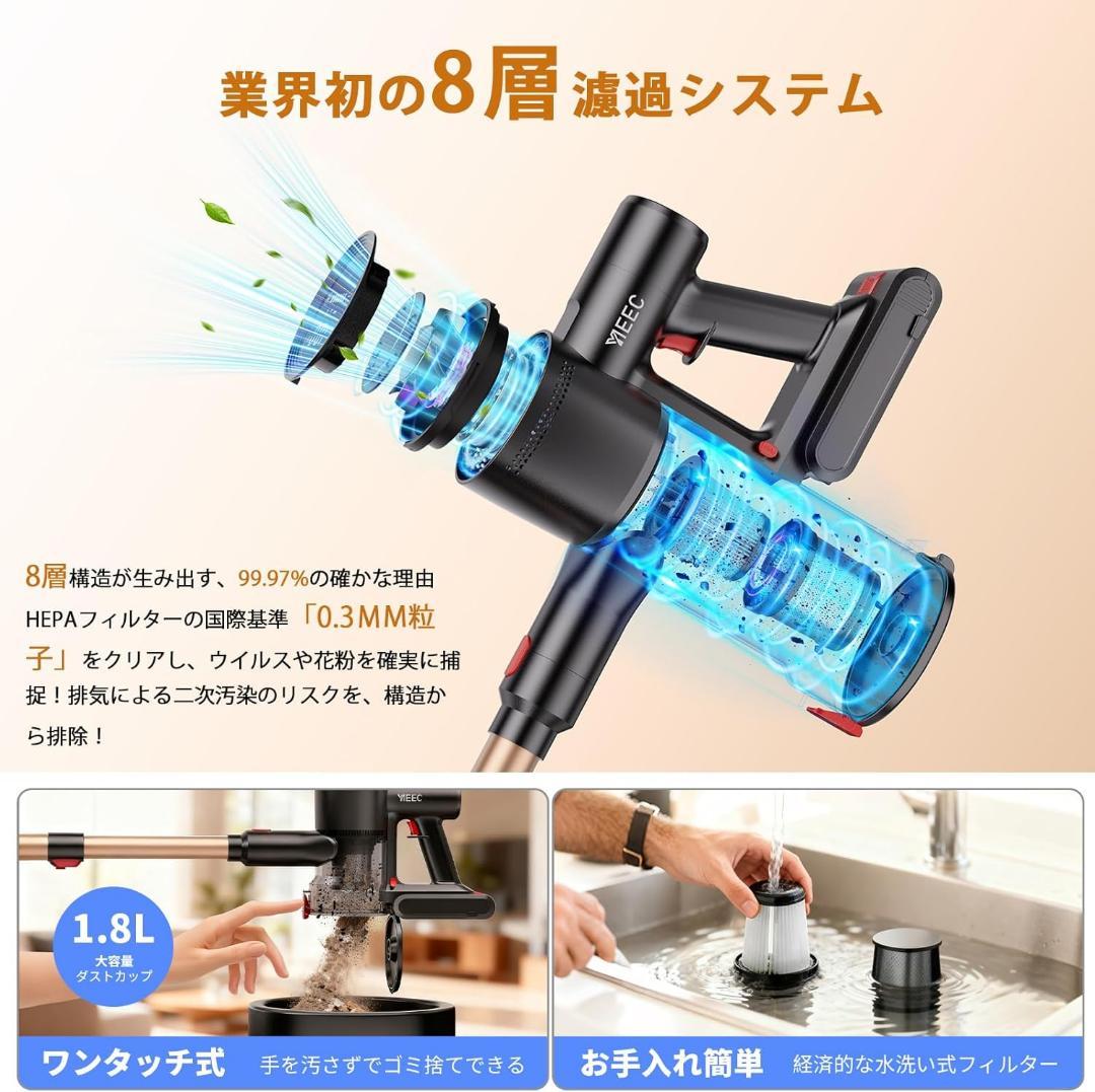掃除機 コードレス先行販売！業界初独立モーター自走式！80Kpa超強力