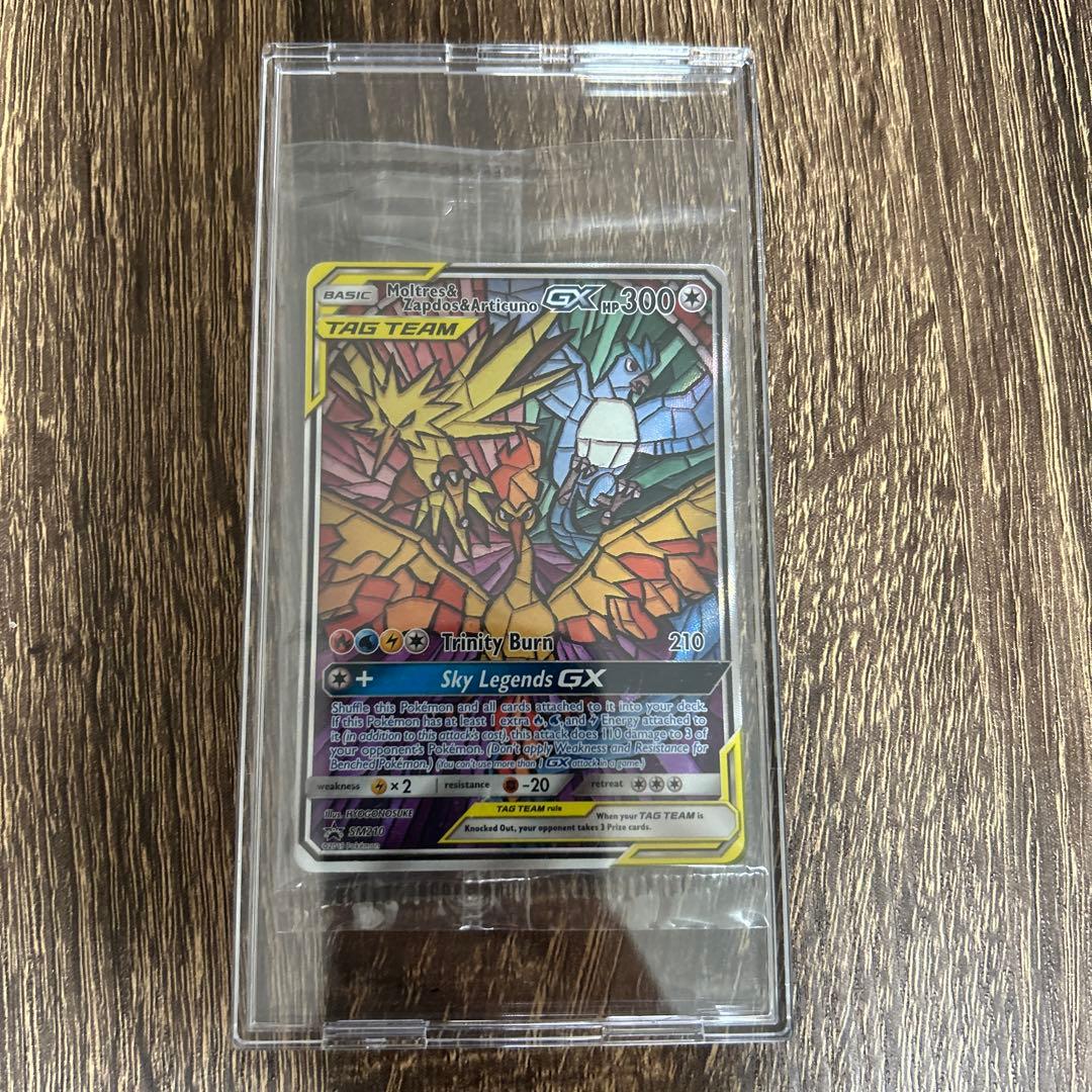 【未開封品】ファイヤー&サンダー&フリーザーGX SR スカイレジェンド 英語