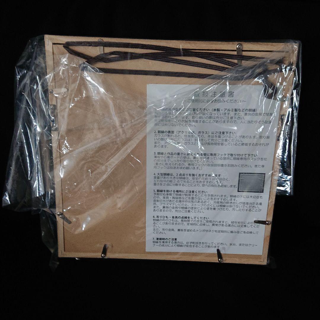 みにママ坂崎千春 額装シルクスクリーン『羽衣ペンギン』Suicaのペンギン