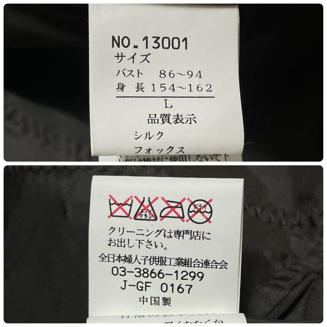 【軽量】リバーシブル フォックスファー コート シルク 毛皮 グレー サイズL