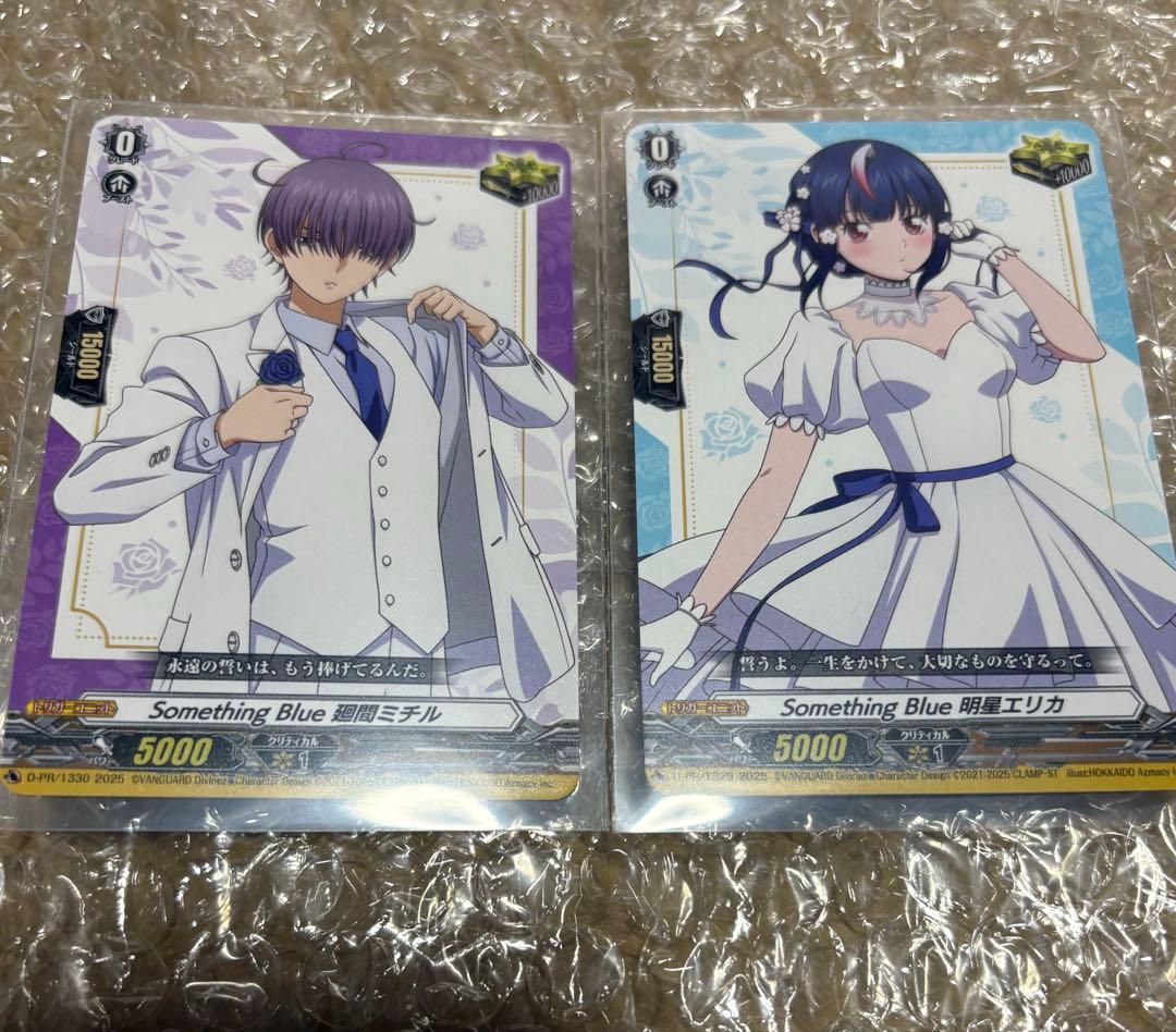 ヴァンガード くじロード 明星エリカ　廻間ミチル