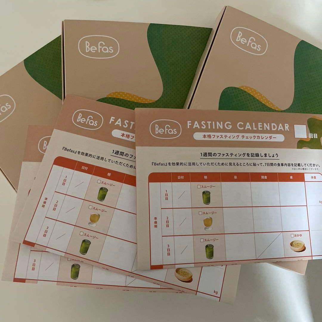 Befas ビーファス 7日間ファスティングセット 酵素ドリンク3個セット