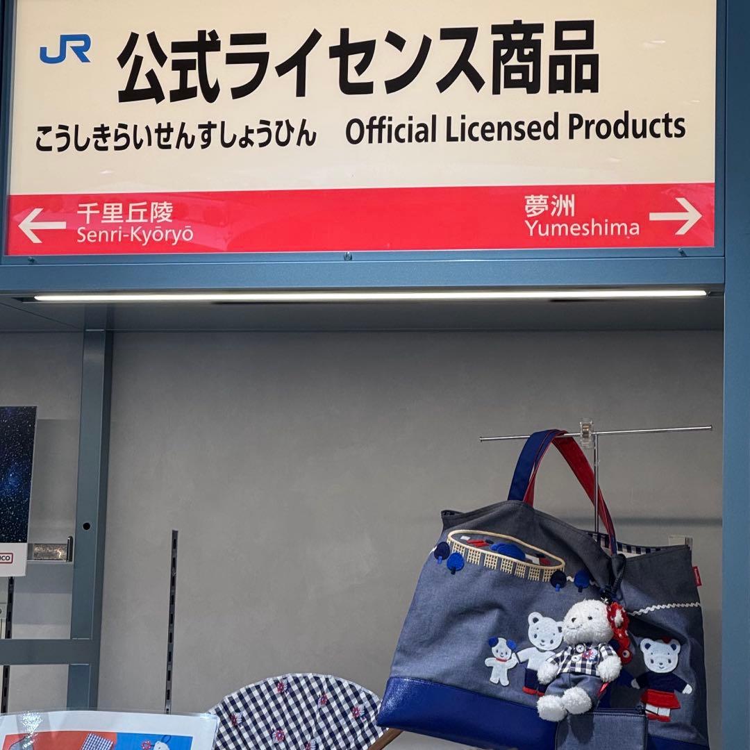 大阪関西万博　新品　ファミリア　ミャクミャク　マスコットベアー　チャーム