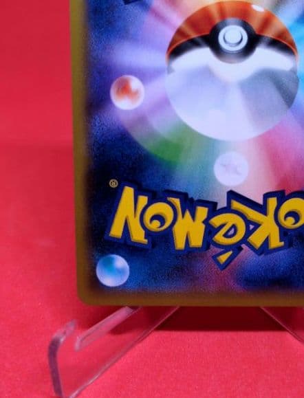 ポケカ フェアリー エネルギー プロモ 20th 勝利賞 040/000