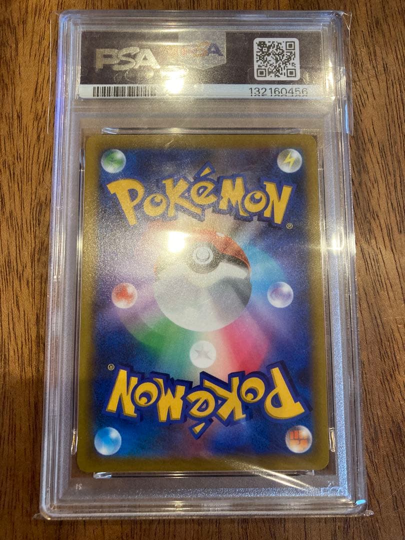 【PSA10】ピカチュウVMAX コロコロコミック PROMOプロモ ポケカ