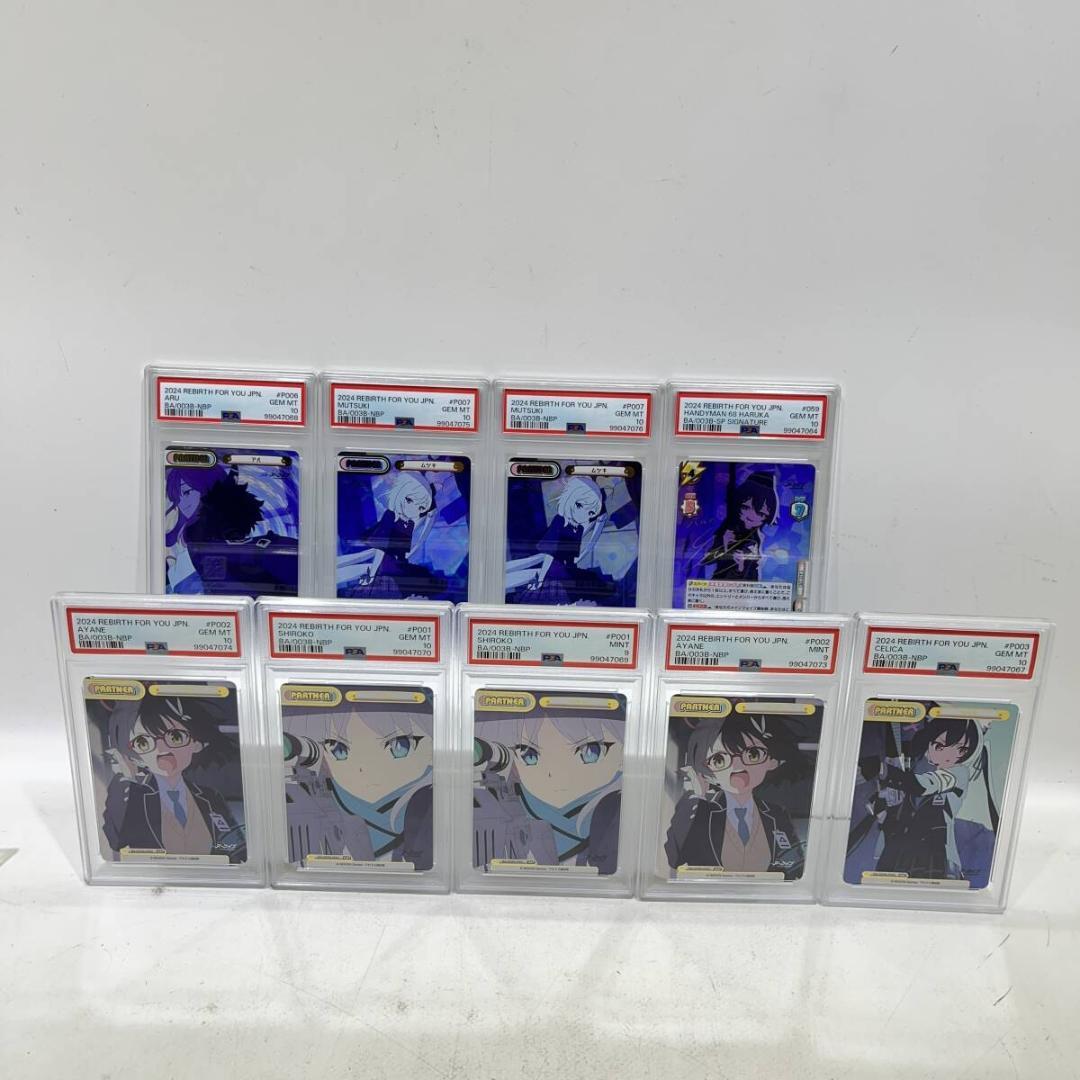 ⭐️Reバース for_you ブルーアーカイブ PSA10 ハルカ サイン