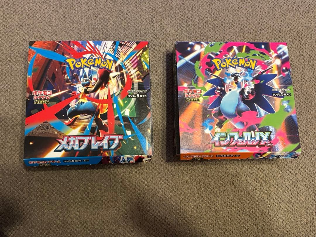ポケモンカード/インフェルノX、メガブレイブ/2ボックス、シュリンクなし