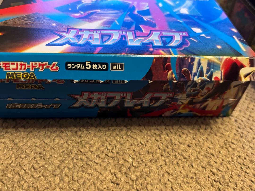 ポケモンカード/インフェルノX、メガブレイブ/2ボックス、シュリンクなし