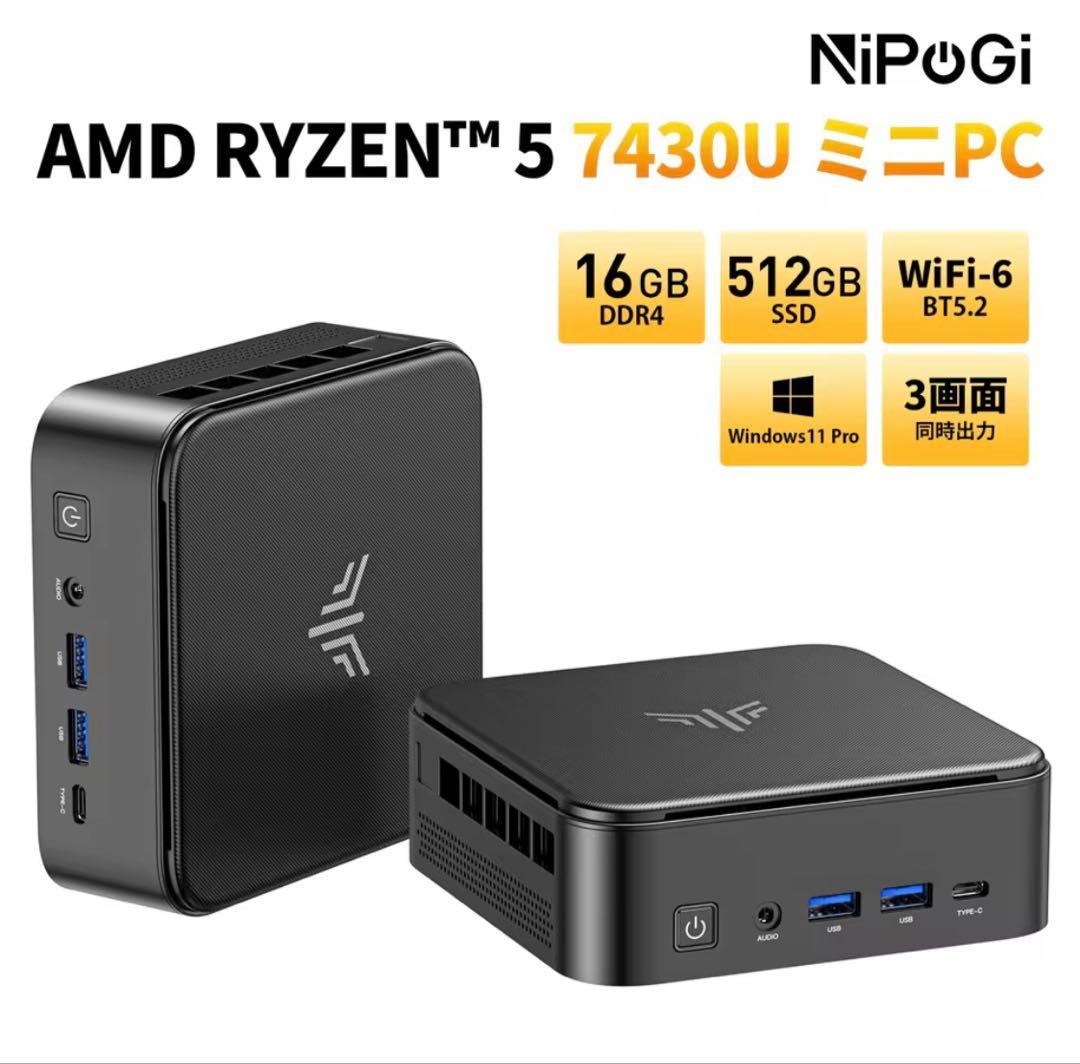 新品未開封NIPOGI ミニpc AMD Ryzen 5 7430U