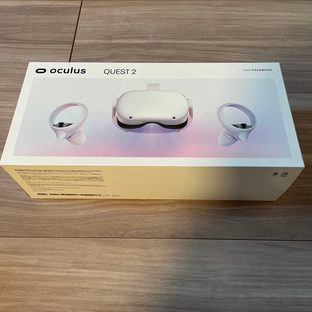  Quest 2 専用ケース付