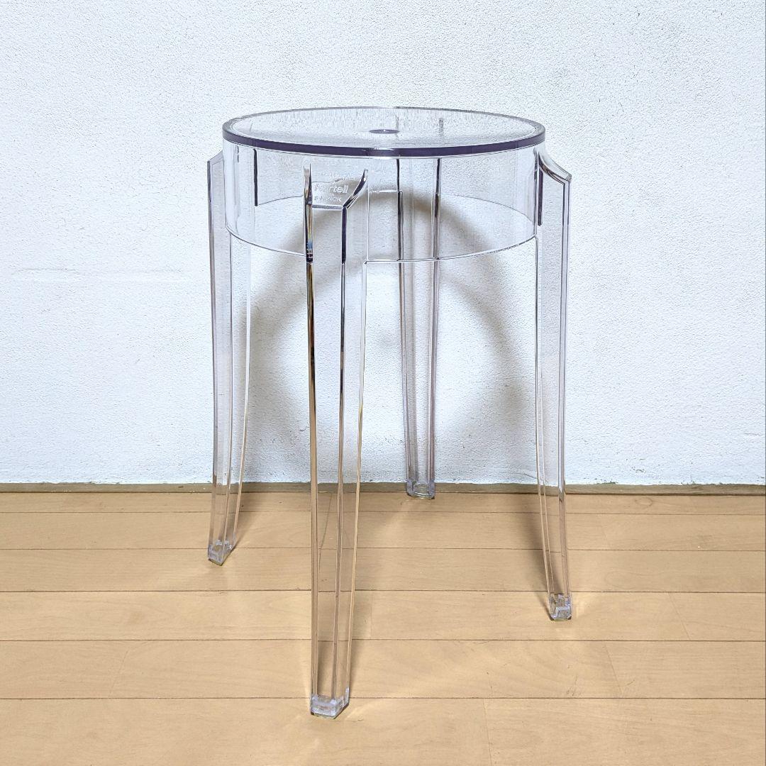 極美品 Kartell カルテル チャールズゴーストロー クリスタル スツール