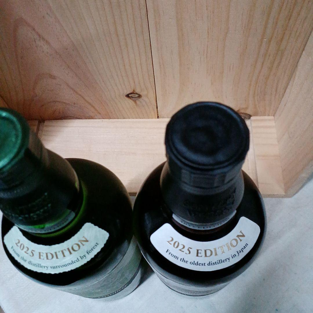 山崎& 白州2025 ストーリーオブディステーラーセット