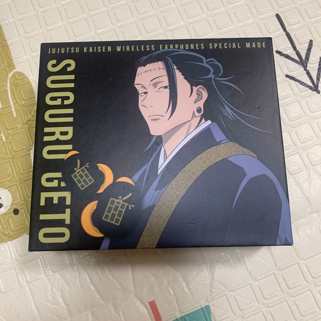ワイヤレスイヤホン 呪術廻戦 夏油傑 羂索 櫻井孝宏
