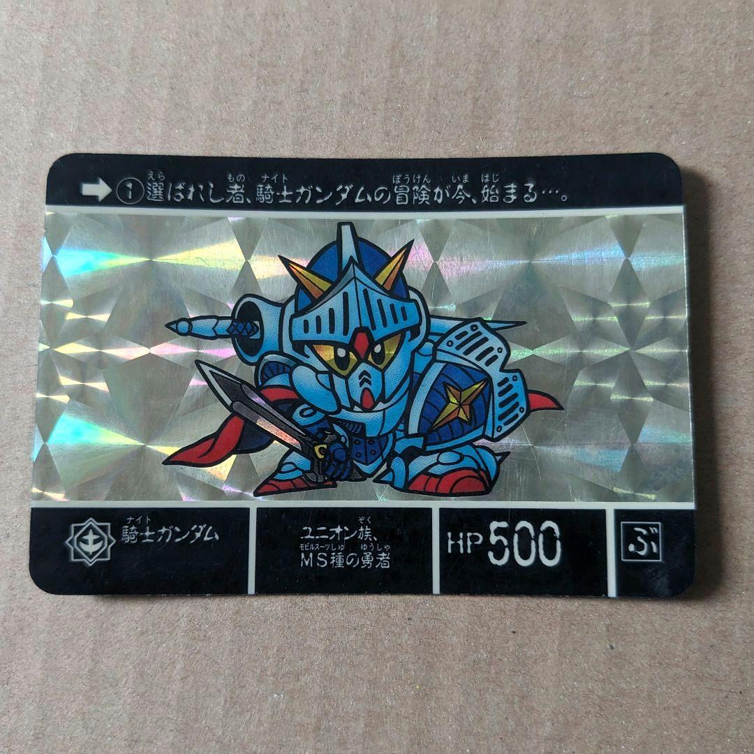貴重【1989年製 初版】カードダス SDガンダム ラクロアの勇者 騎士ガンダム
