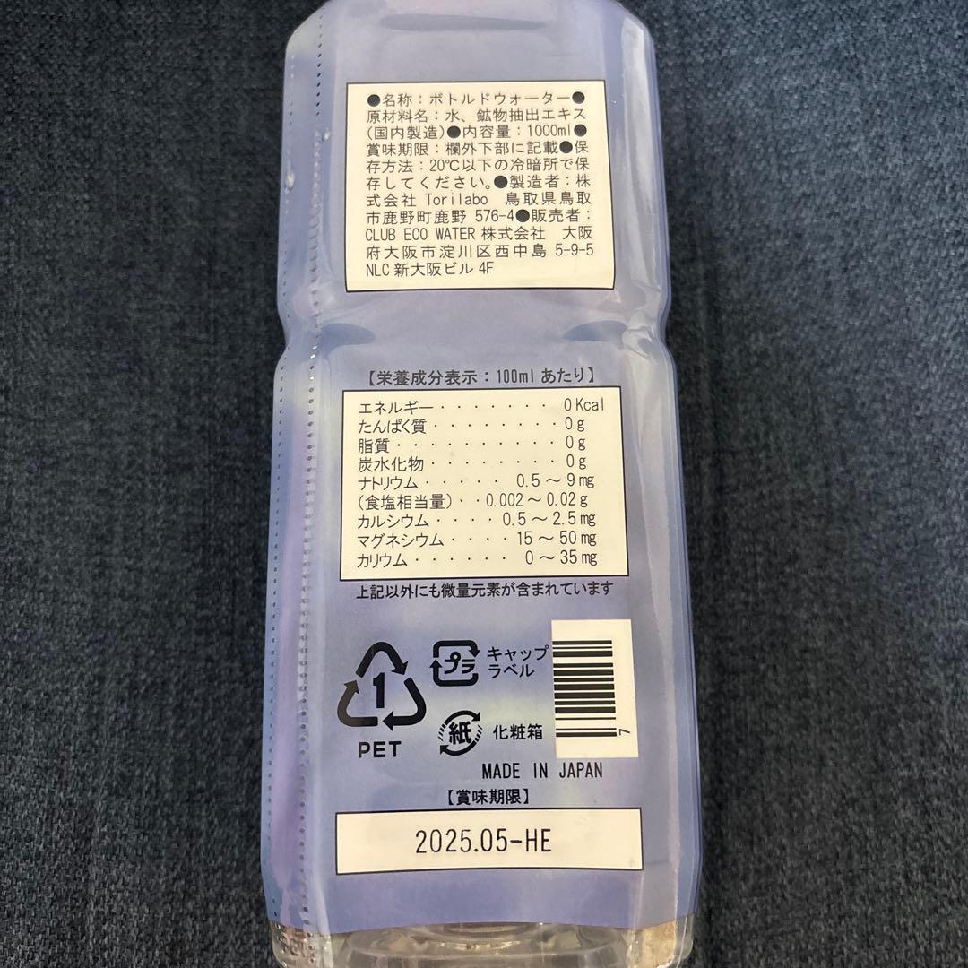 ぽたぽた1,000ml Life Essence